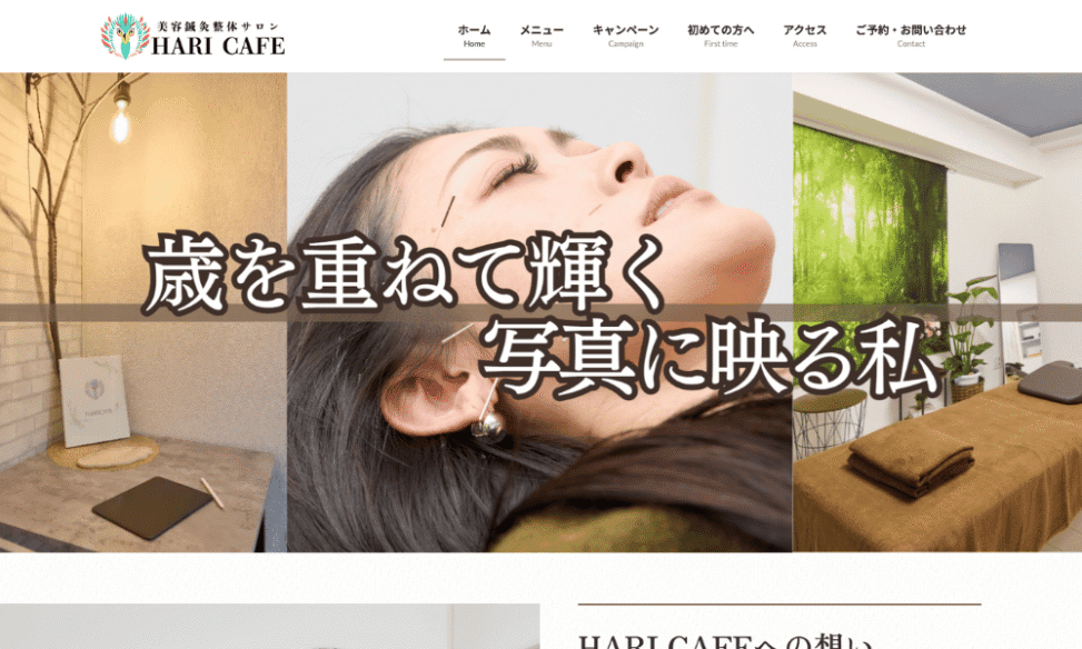 HARI CAFE